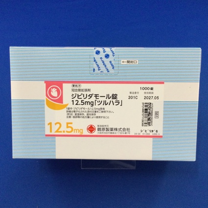 ジピリダモール錠１２．５ｍｇ「ツルハラ」　【未開封のみ買取りOK】