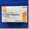 ピリドキサール錠２０ｍｇ「ツルハラ」