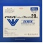 イソバイドシロップ７０％分包２０ｍＬ