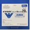 イソバイドシロップ７０％分包２０ｍＬ