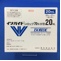 イソバイドシロップ７０％分包２０ｍＬ