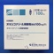 オキシコナゾール硝酸塩腟錠１００ｍｇ「Ｆ」
