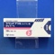 ペリンドプリルエルブミン錠２ｍｇ「トーワ」