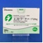 エストラーナテープ０．０９ｍｇ