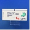 ガスロンＮ錠４ｍｇ