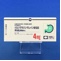 ガスロンＮ錠４ｍｇ