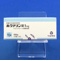 ホクナリン錠１ｍｇ