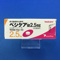 ベシケア錠２．５ｍｇ