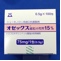 オゼックス細粒小児用１５％
