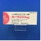 ホーリン錠１ｍｇ