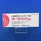 ホーリン錠１ｍｇ