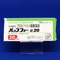バップフォー錠２０