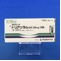 トリアゾラム錠０．１２５ｍｇ「日新」【向3】