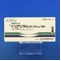 トリアゾラム錠０．１２５ｍｇ「日新」【向3】
