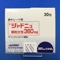 ジャドニュ顆粒分包３６０ｍｇ