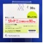 ジャドニュ顆粒分包９０ｍｇ