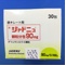 ジャドニュ顆粒分包９０ｍｇ