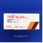 テオドール錠２００ｍｇ