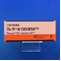 プレタールＯＤ錠５０ｍｇ
