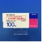 ドグマチール錠１００ｍｇ