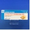 アリピプラゾールＯＤ錠１２ｍｇ「ＪＧ」