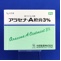 アラセナ－Ａ軟膏３％