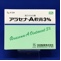 アラセナ－Ａ軟膏３％