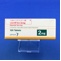 リスパダール錠２ｍｇ