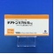 チアトンカプセル１０ｍｇ