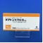 チアトンカプセル１０ｍｇ