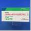 シクロスポリンカプセル２５ｍｇ「日医工」