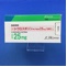 シクロスポリンカプセル２５ｍｇ「日医工」