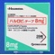 ハルロピテープ８ｍｇ