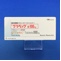 グリベック錠１００ｍｇ