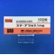ステーブラ錠０．１ｍｇ