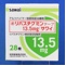 リバスチグミンテープ１３．５ｍｇ「サワイ」