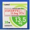 リバスチグミンテープ１３．５ｍｇ「サワイ」