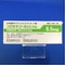 プロセキソール錠０．５ｍｇ