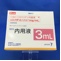 リスパダール内用液１ｍｇ／ｍＬ