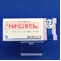 トレドミン錠１２．５ｍｇ