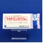 トレドミン錠１２．５ｍｇ