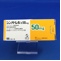 シンメトレル錠５０ｍｇ