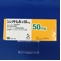 シンメトレル錠５０ｍｇ
