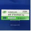 ステーブラＯＤ錠０．１ｍｇ