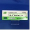 ステーブラＯＤ錠０．１ｍｇ