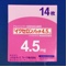 イクセロンパッチ４．５ｍｇ