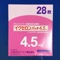 イクセロンパッチ４．５ｍｇ