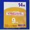 イクセロンパッチ９ｍｇ
