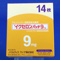 イクセロンパッチ９ｍｇ