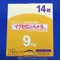 イクセロンパッチ９ｍｇ